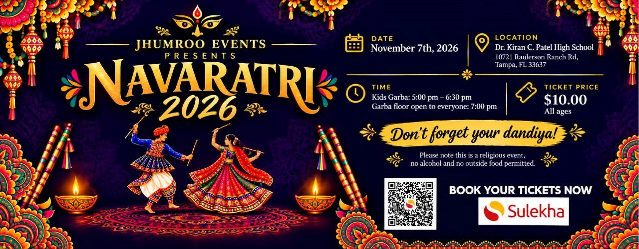 Event